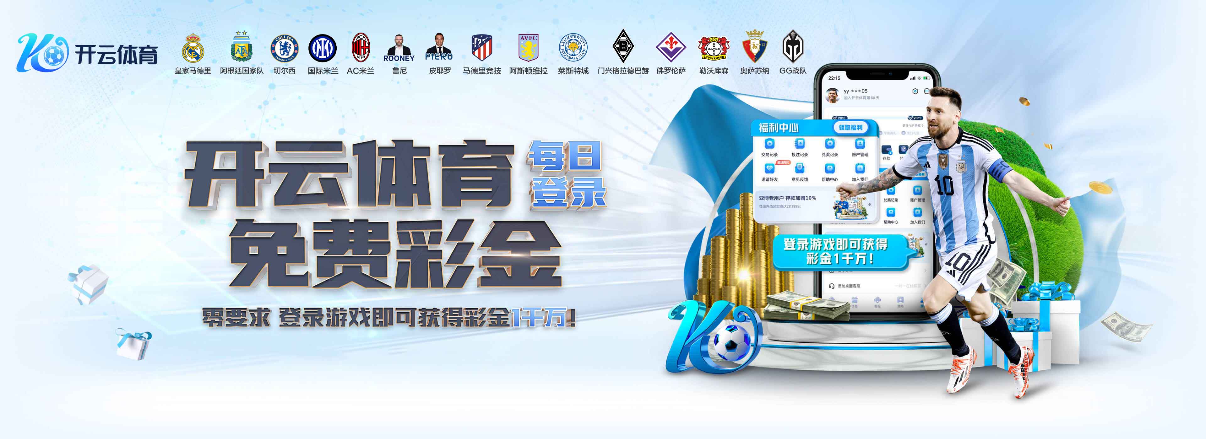 开云网页版- 开云中国官方网站 - KAIYUN OFFICIAL